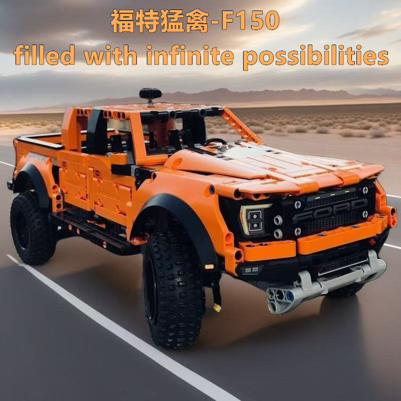福特猛禽F150皮卡越野车汽车模型益智拼装积木玩具男孩子礼物