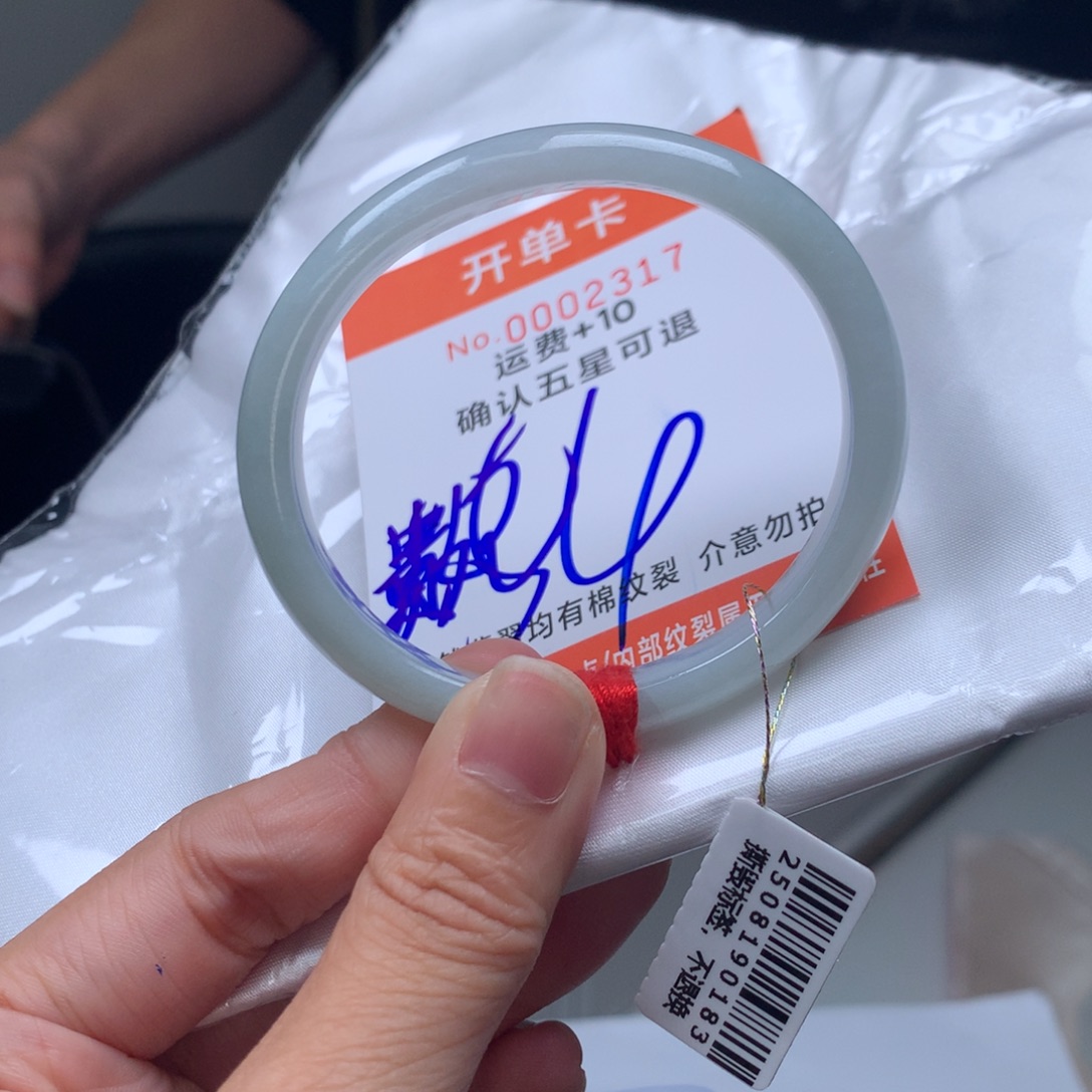 翡翠未镶嵌手镯hc
