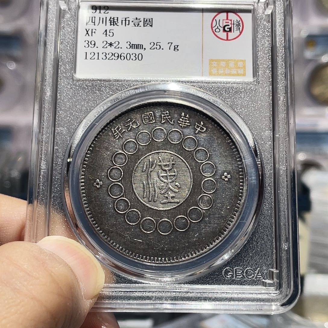 银如图所说的那样是一