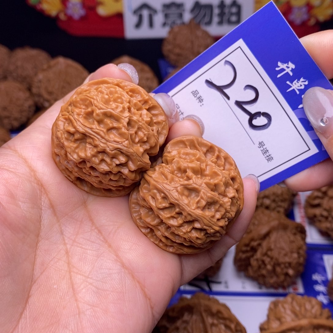 220号链接苹果园3.8尺00000