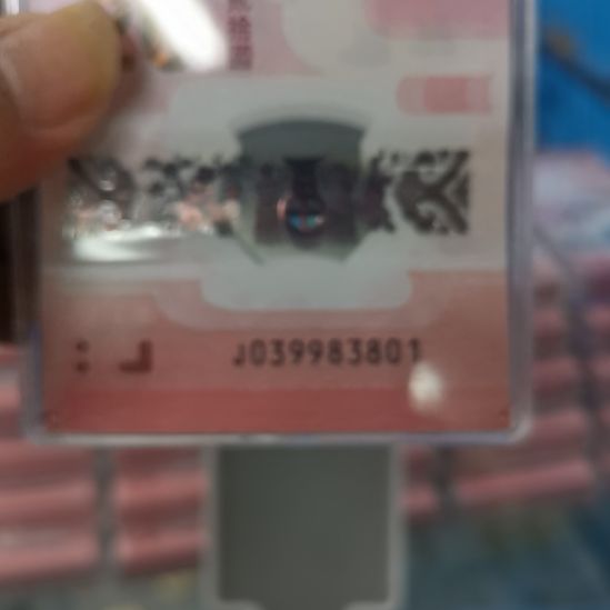 其他普通金属蛇整刀无四七801