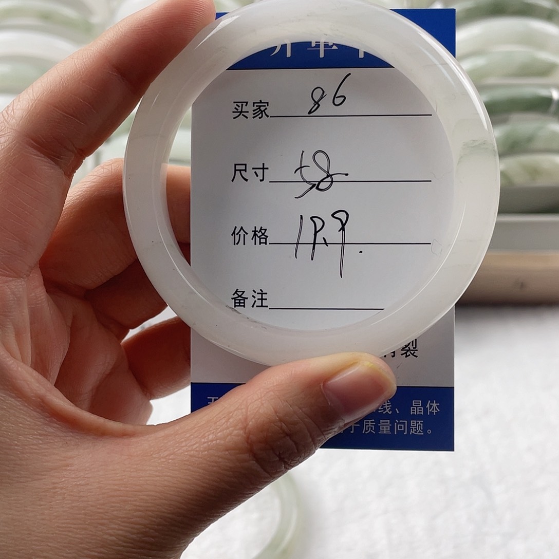 石英质玉手镯未镶嵌