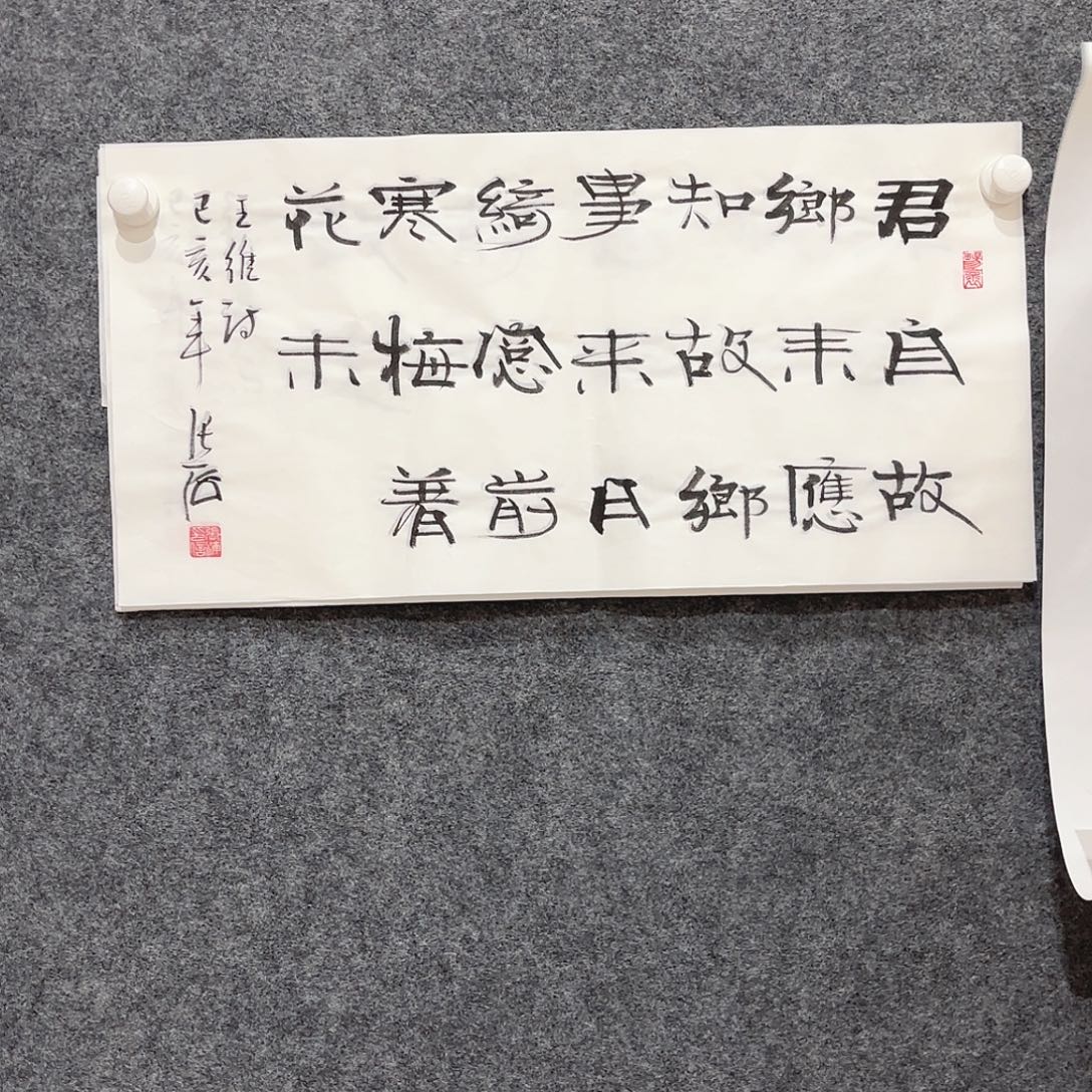 横款明月轩11111111