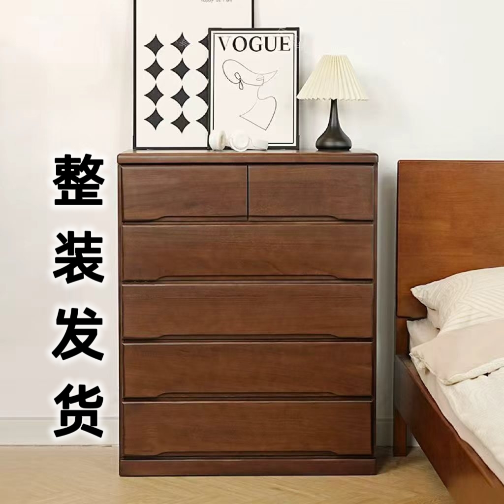 z【五层六斗柜】卧室客厅厨房百搭柜实木储物斗柜