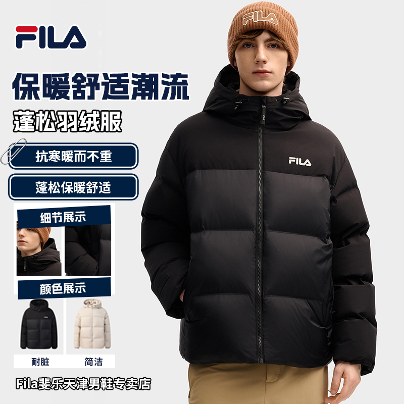 【保暖不臃肿】斐乐情侣冬季新款休闲百搭柔软蓬松羽绒服F11M549914