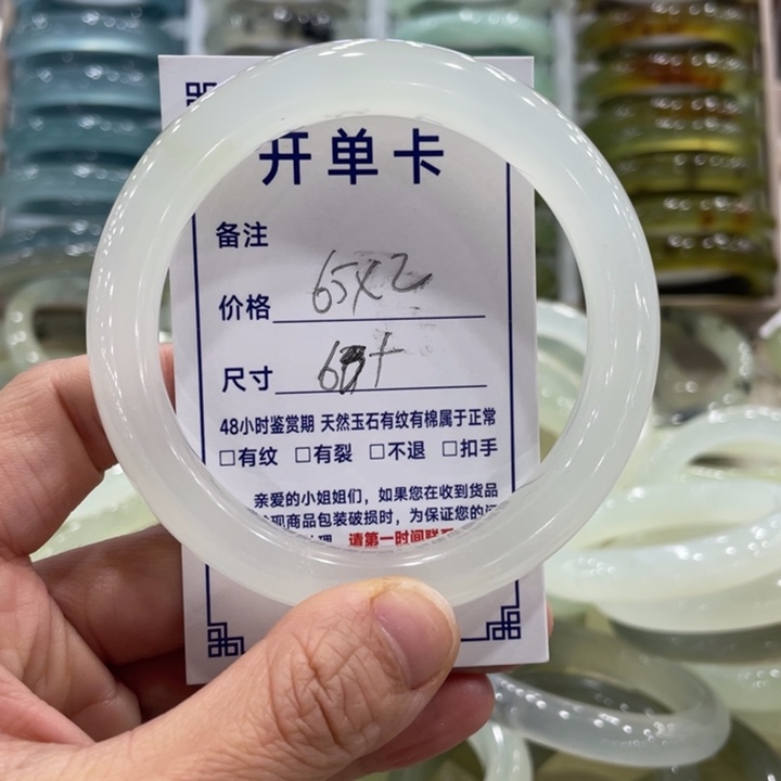 未镶嵌蛇纹石玉手镯s****a