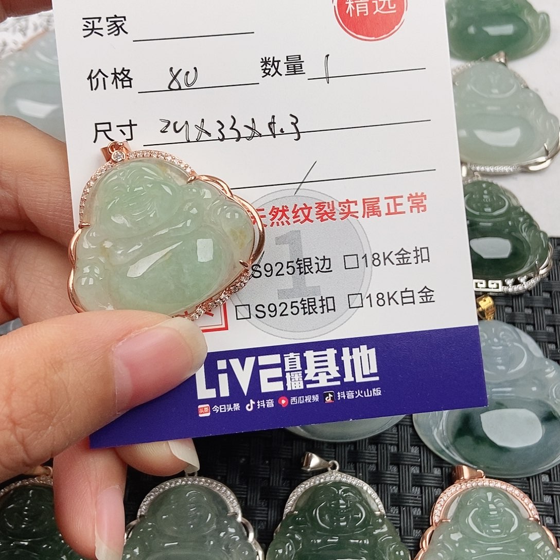 翡翠银S925镶嵌颈饰