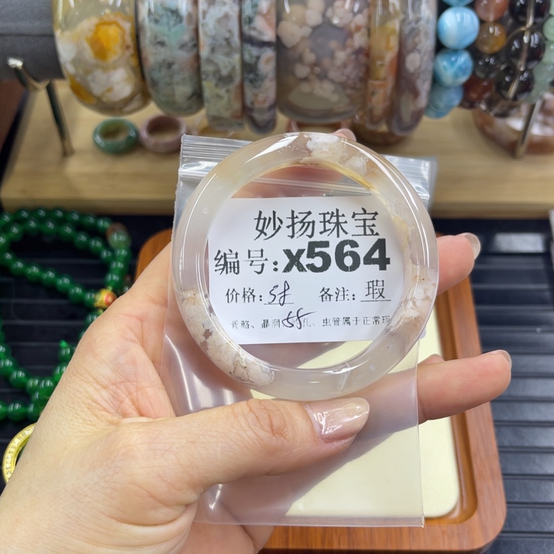 合金默认有瑕石英质玉L****在