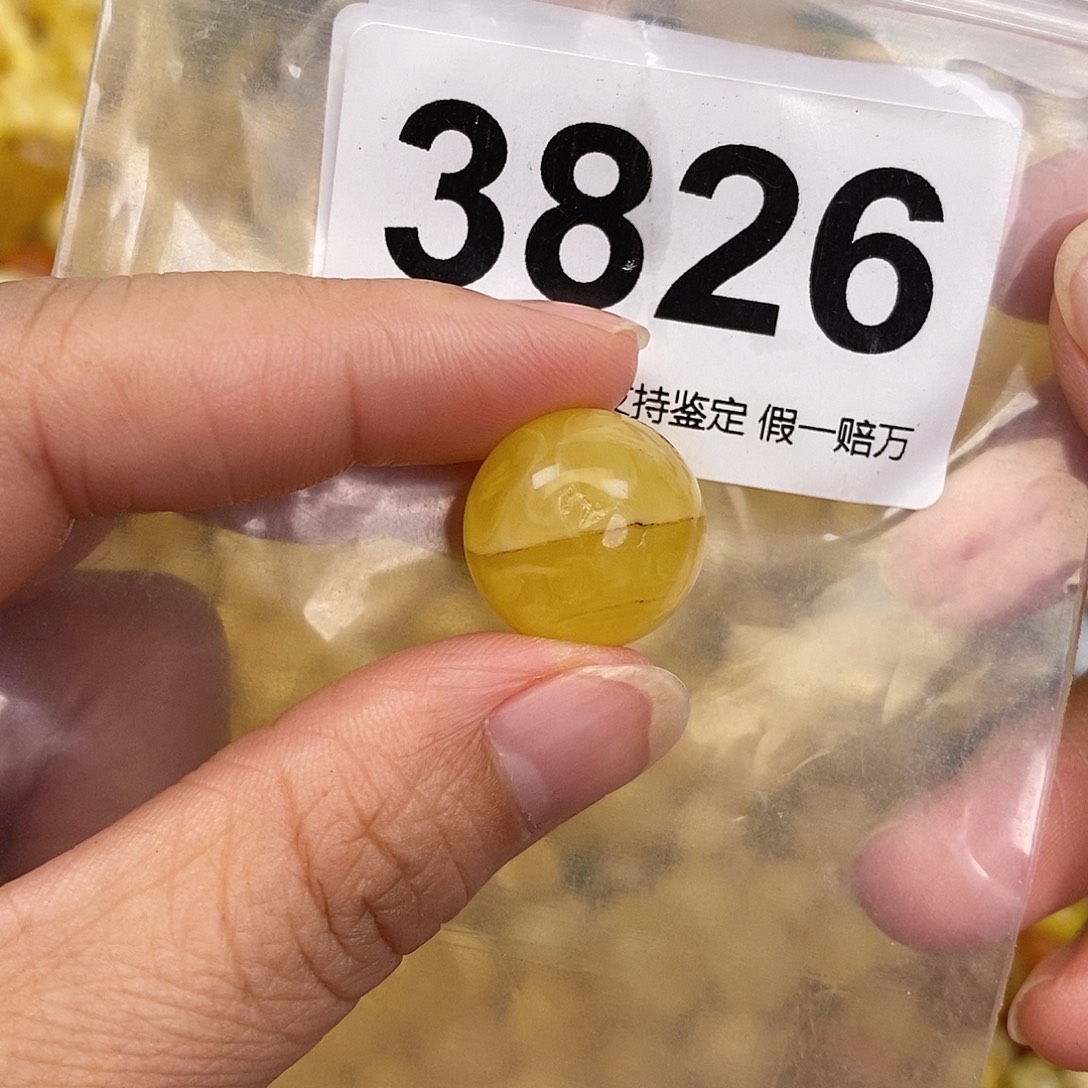 蜜蜡未镶嵌珠宝奇石17.8