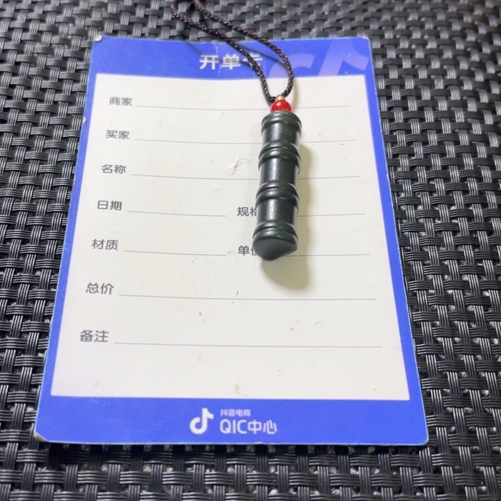 和田玉颈饰未镶嵌用****3