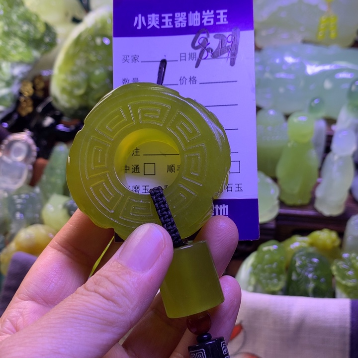 *****未镶嵌岫玉手把件