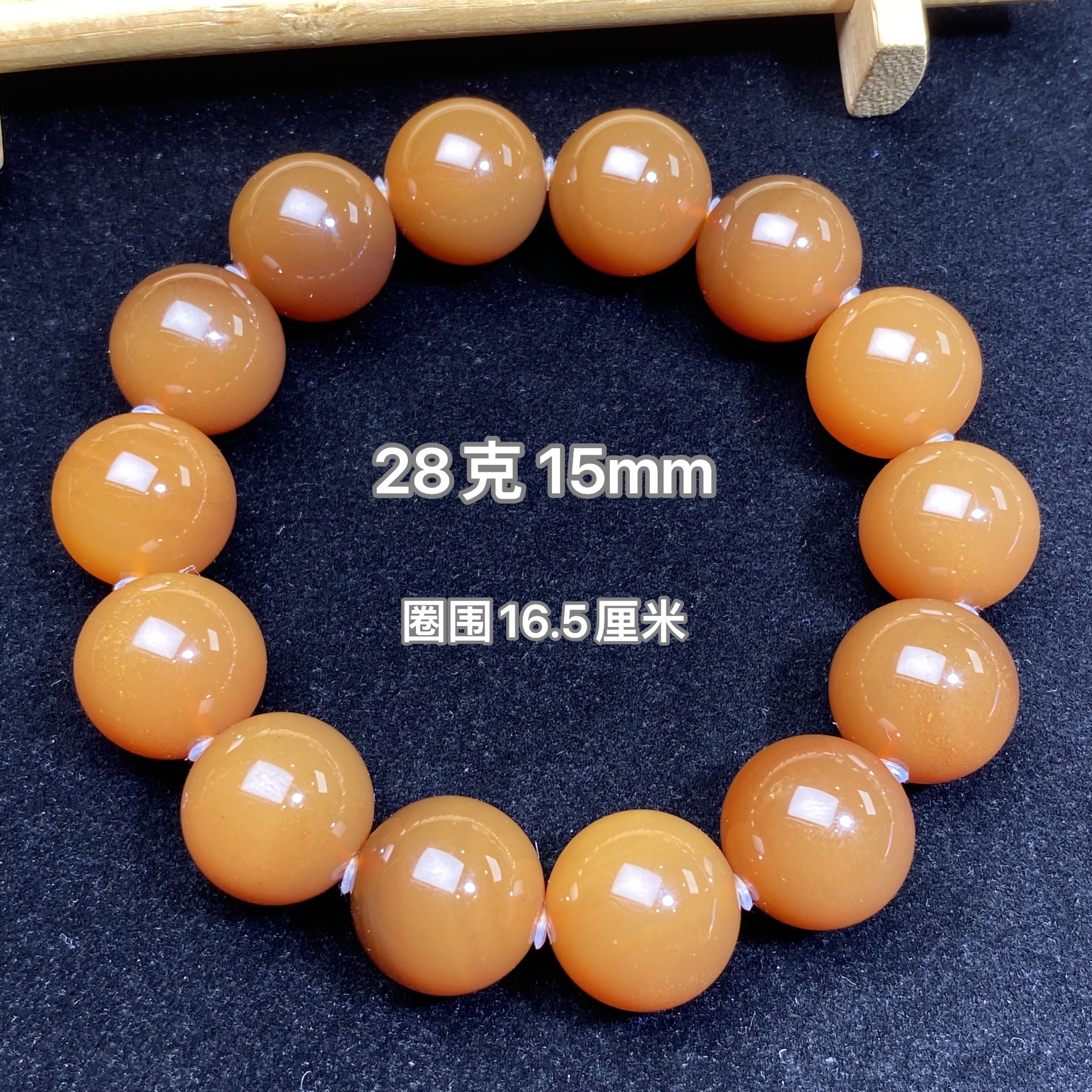 【小伊琥珀】28克蜜蜡手串