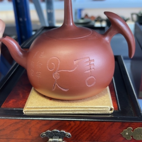 【闪购商品】紫砂茶壶紫砂壶等