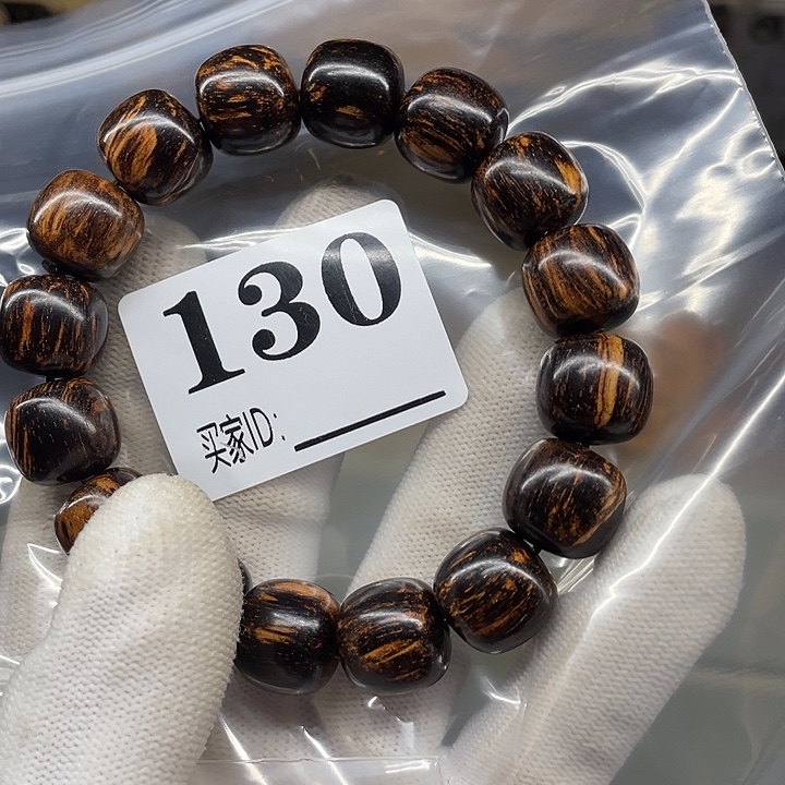 手串/手链贡木巴贡1.3单圈