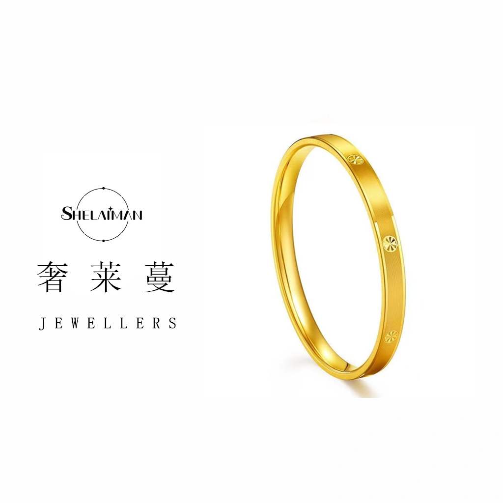 奢莱蔓SHELAIMAN /  新中式 米字宽版加厚拉丝经典手镯 L01
