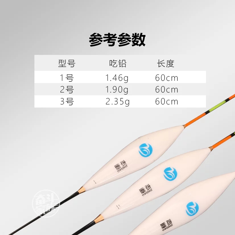 奋斗家族垂钓俱乐部A01孔雀羽浮漂