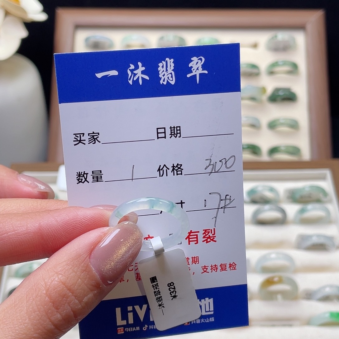 翡翠戒指未镶嵌✨*✨翡翠首饰
