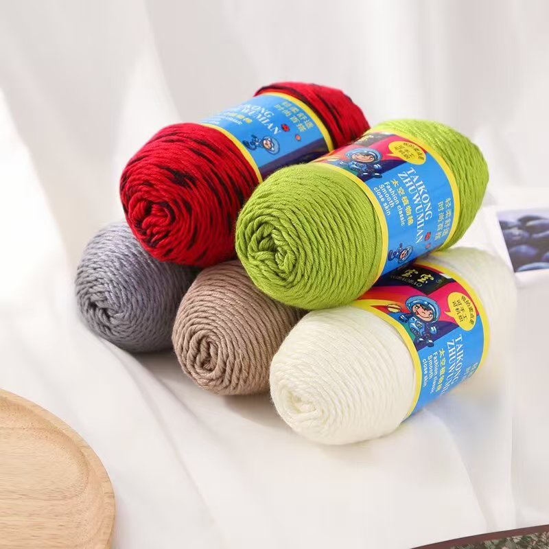 6股牛奶棉毛线宝宝毛线钩包中粗手编线钩编玩偶线手工DIY