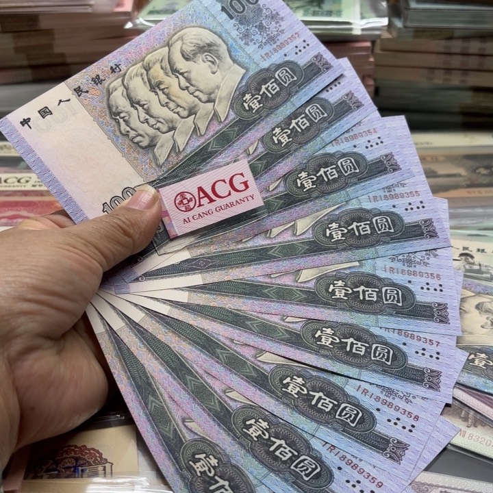 90100，9连，无47————————