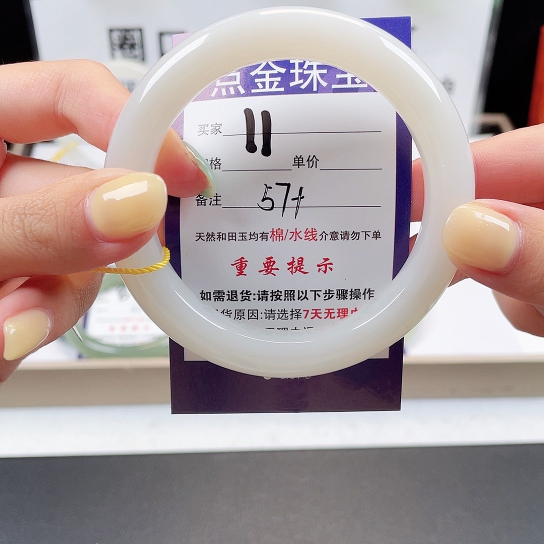 和田玉手镯未镶嵌