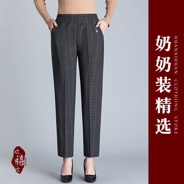 中老年人女春装直筒裤子妈妈装50岁50-60岁妈妈春季裤子2025新款