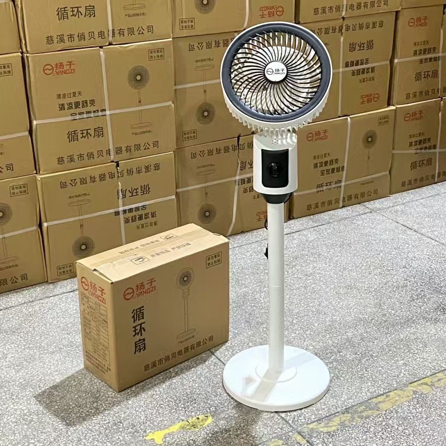 风扇特别合适【新疆包邮】