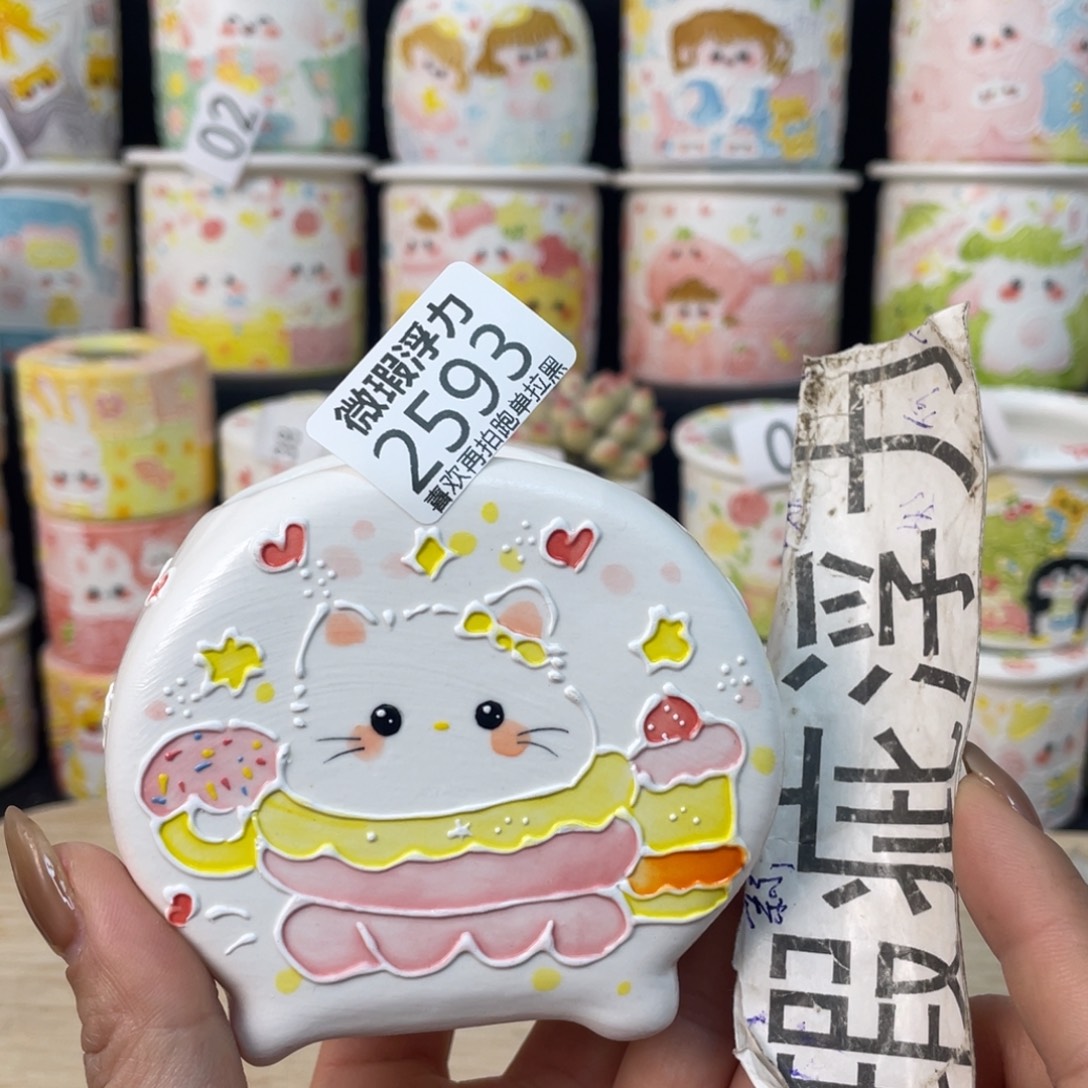 2593 小嘟嘟嘟嘟嘟嘟嘟嘟嘟嘟