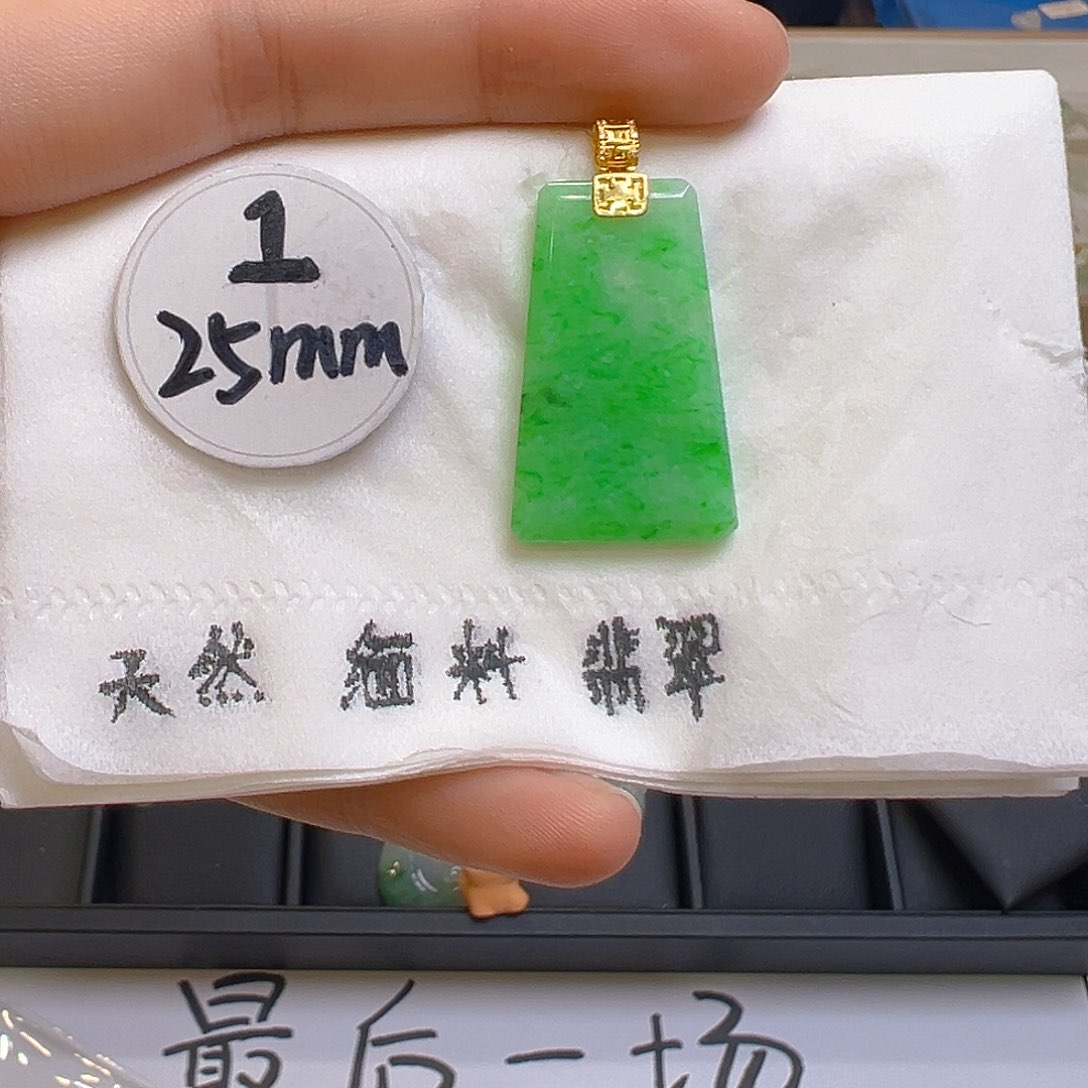 翡翠颈饰18K金镶嵌翡翠