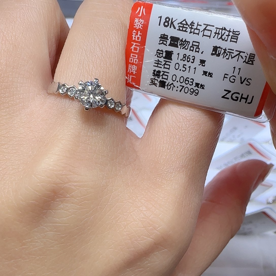 钻石戒指/指环18K金镶嵌