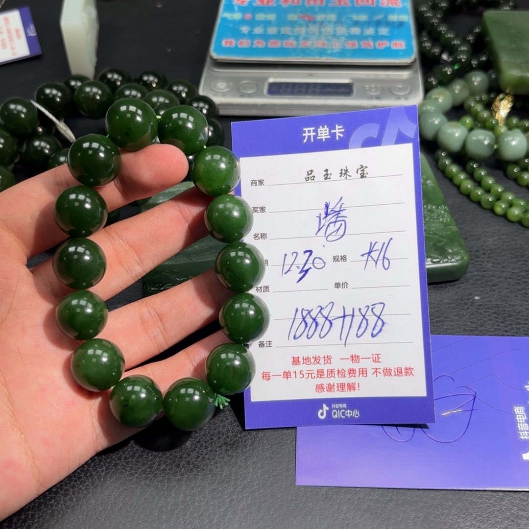 未镶嵌手串和田玉?***?