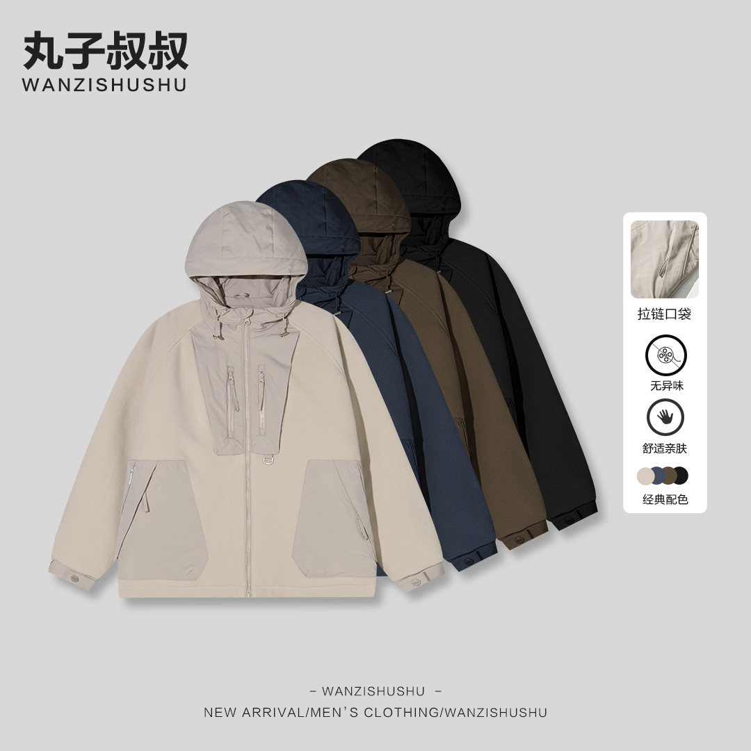 WANZISHUSHU/丸子叔叔冬季拼接摇粒绒棉服外套男装ST58615