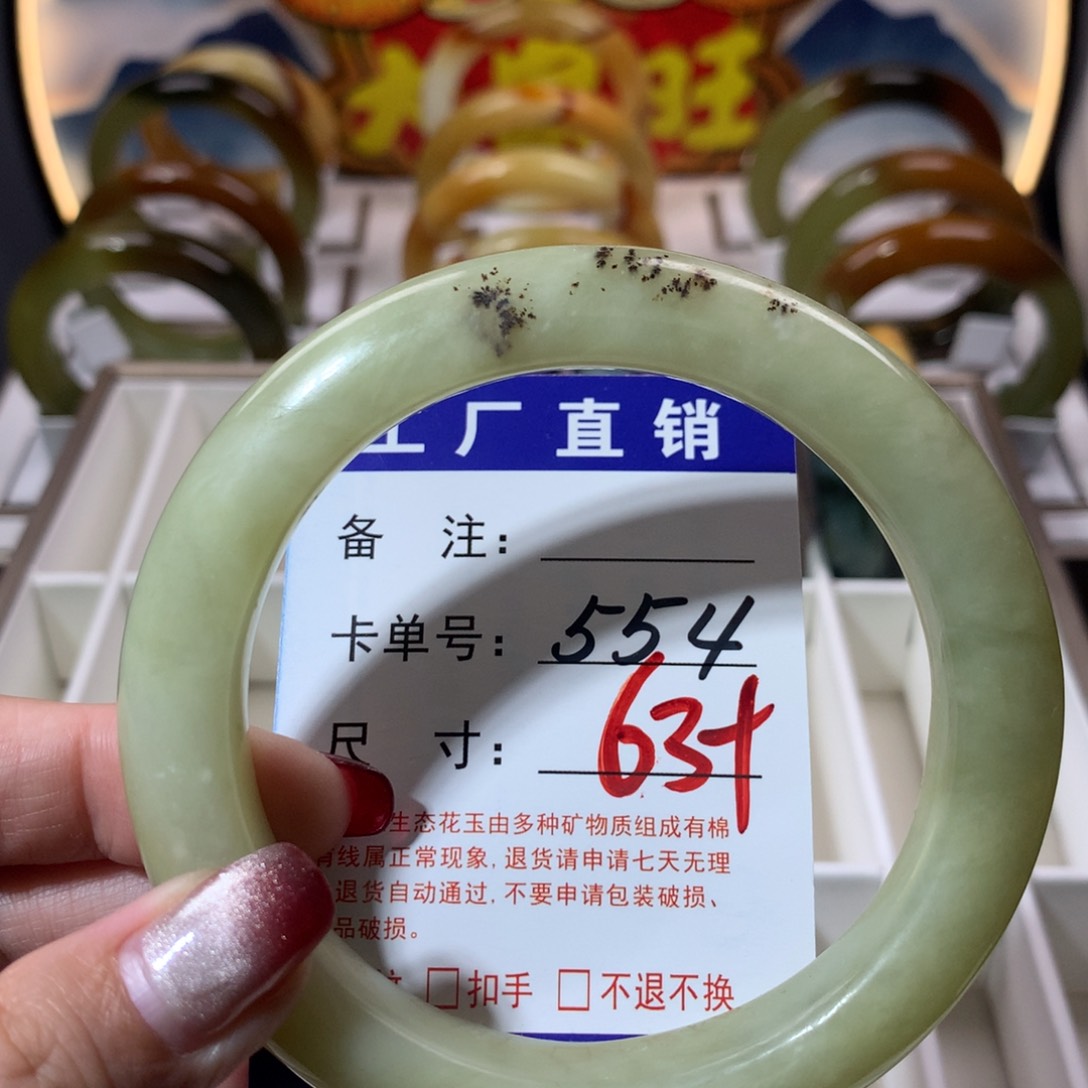 【闪购商品】蛇纹石玉手镯未镶嵌