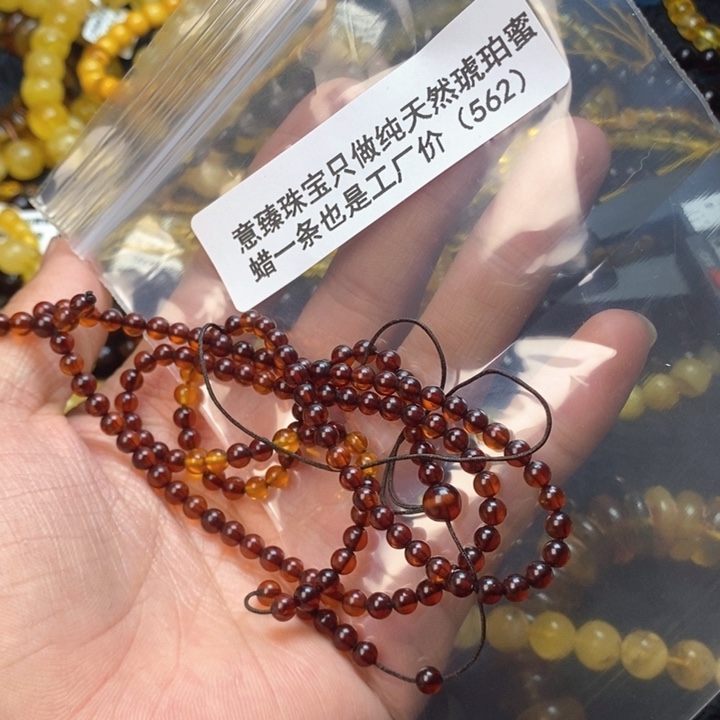 【闪购商品】琥珀珠宝奇石未镶嵌