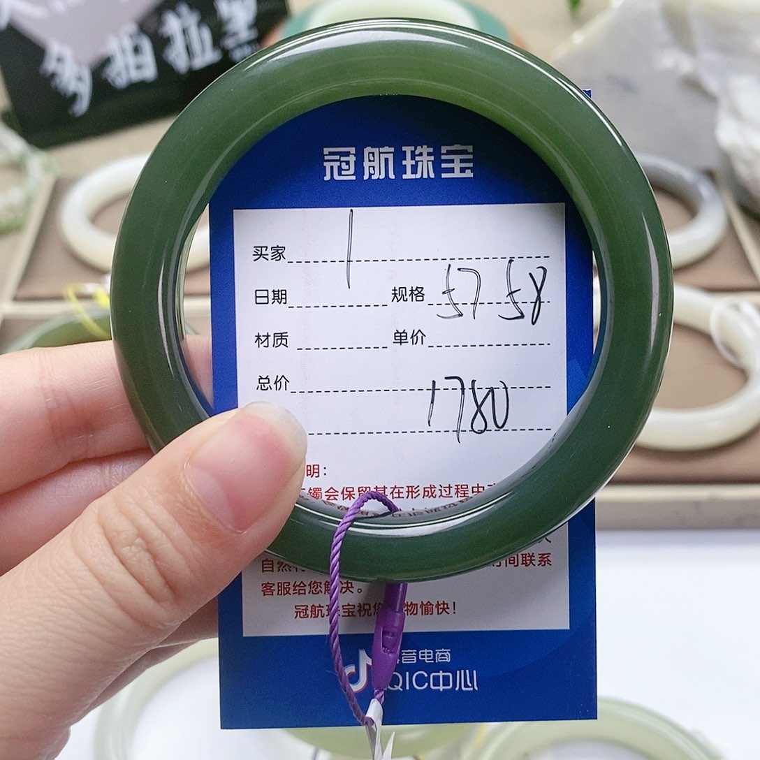 【闪购商品】和田玉手镯未镶嵌