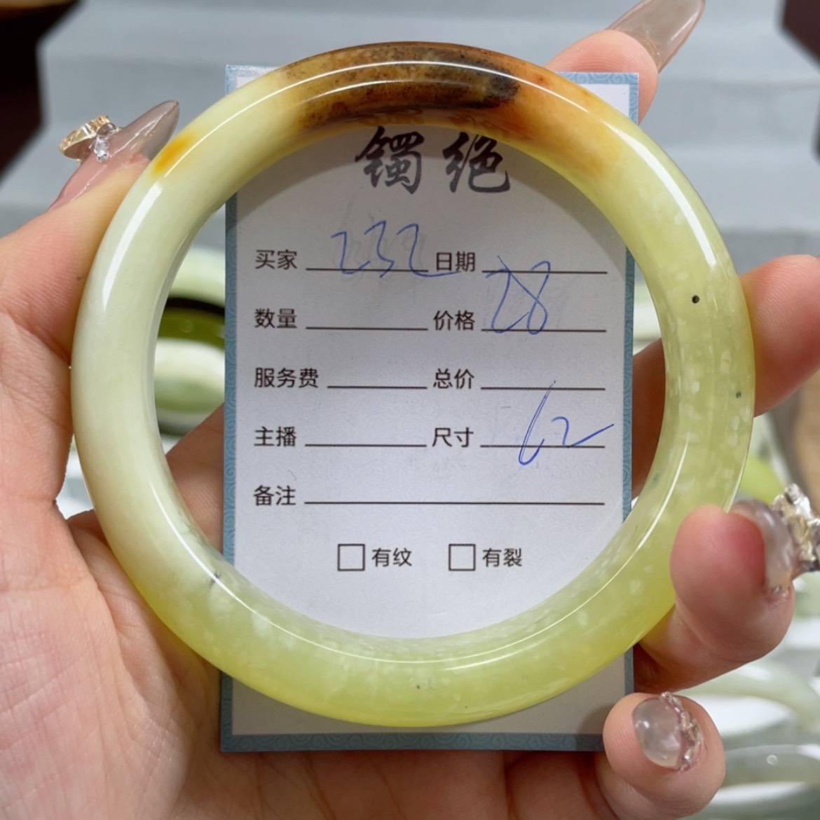 【闪购商品】蛇纹石玉手镯未镶嵌