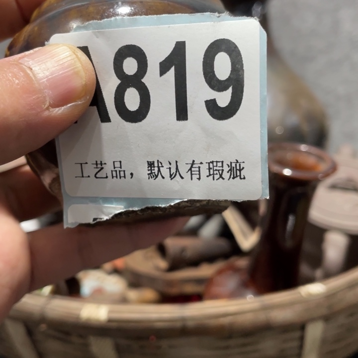 非***）陶知道啦知道啦知道咯