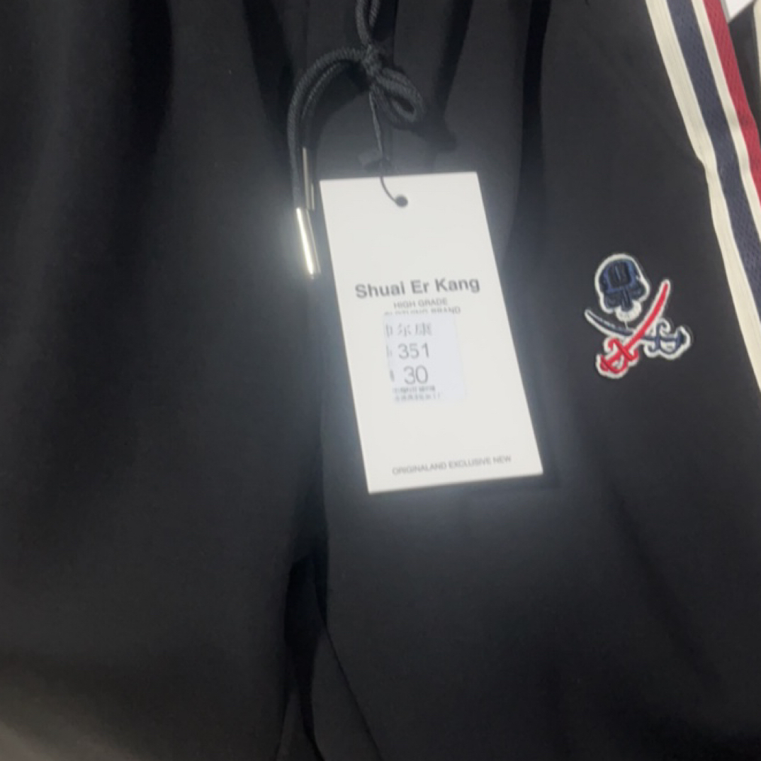 冬天新款男士潮流宽松束脚加绒加厚休闲裤外穿百搭