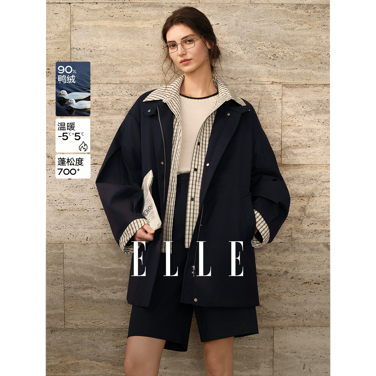ELLE女装90鸭绒假两件拼接羽绒服2025冬季新款通勤外套EY52590