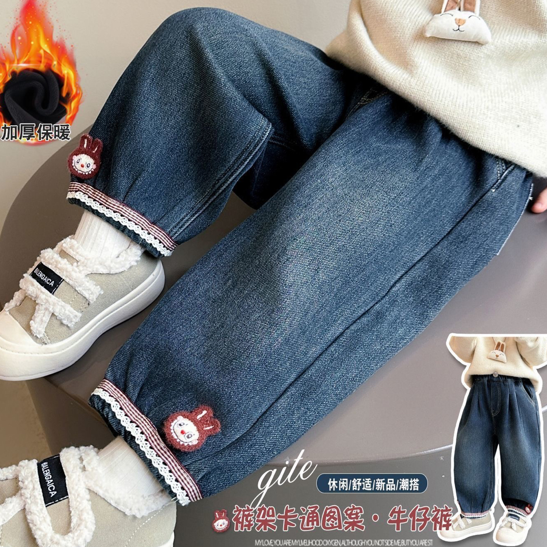 女宝加绒裤子新款拉布布女童牛仔裤一体绒束脚裤加厚老爹裤
