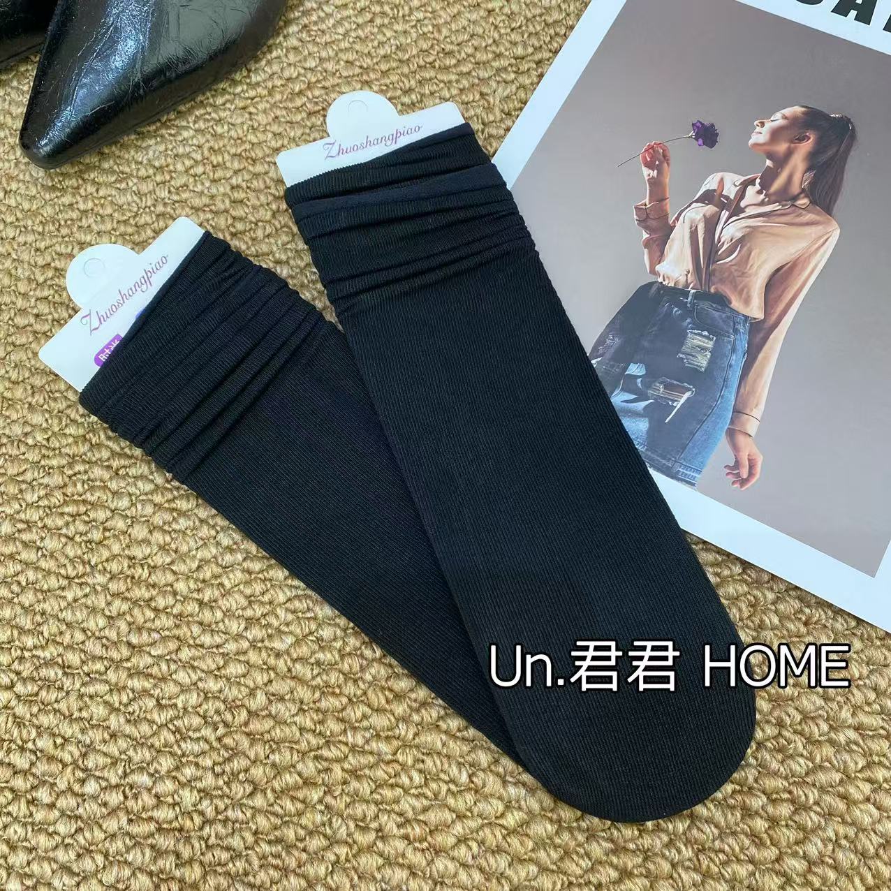 百搭堆堆袜