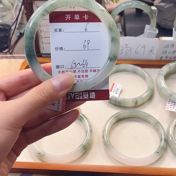 石英质玉未镶嵌手镯6