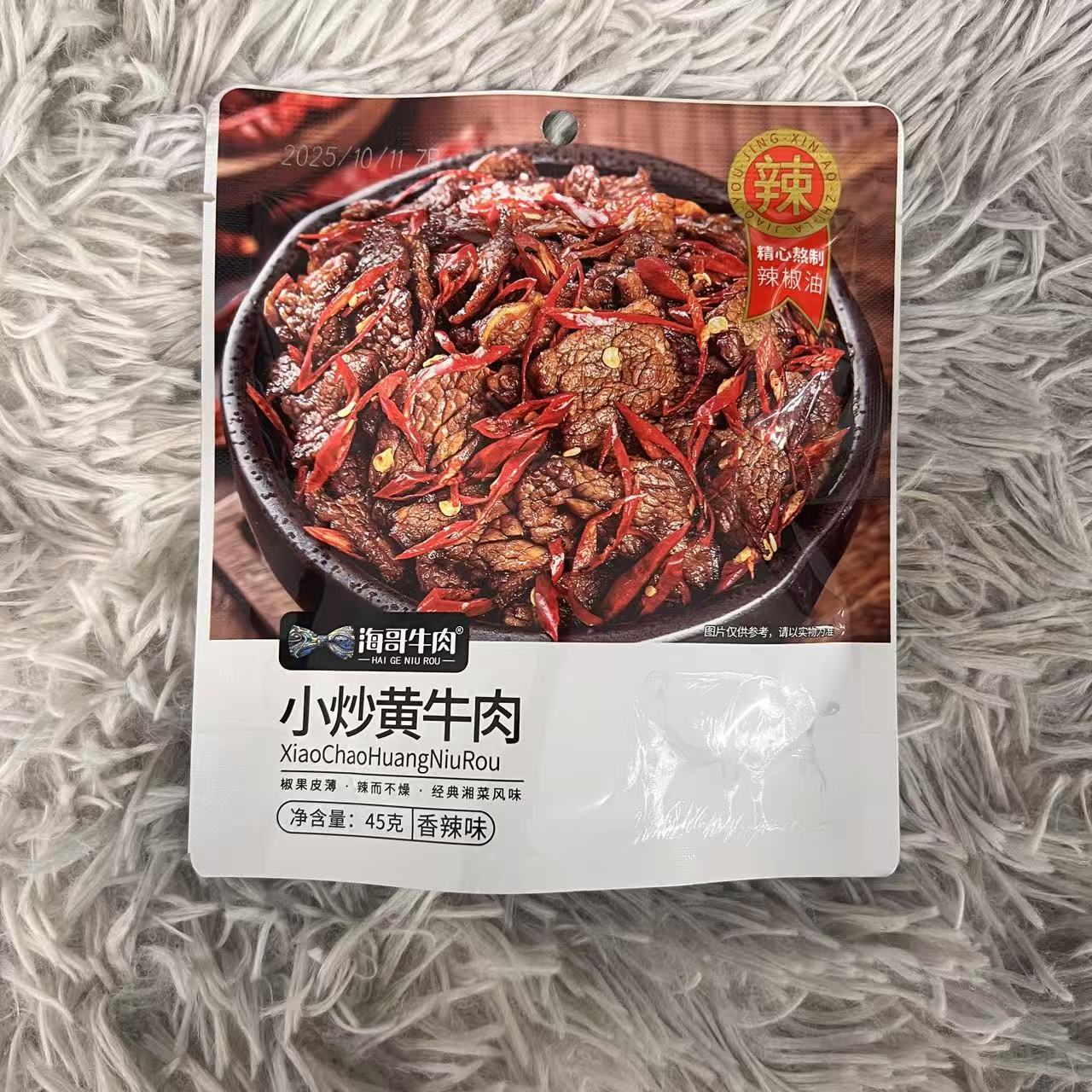 海哥小炒黄牛肉（香辣味）
