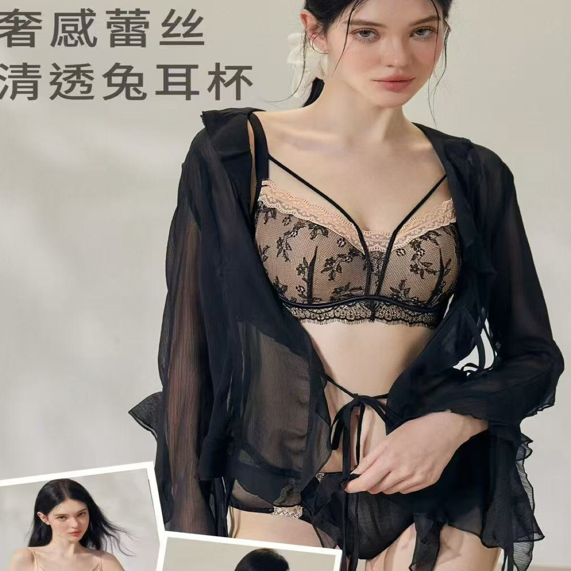 法式性感蕾丝超薄大码显小内衣软钢圈无痕文胸058