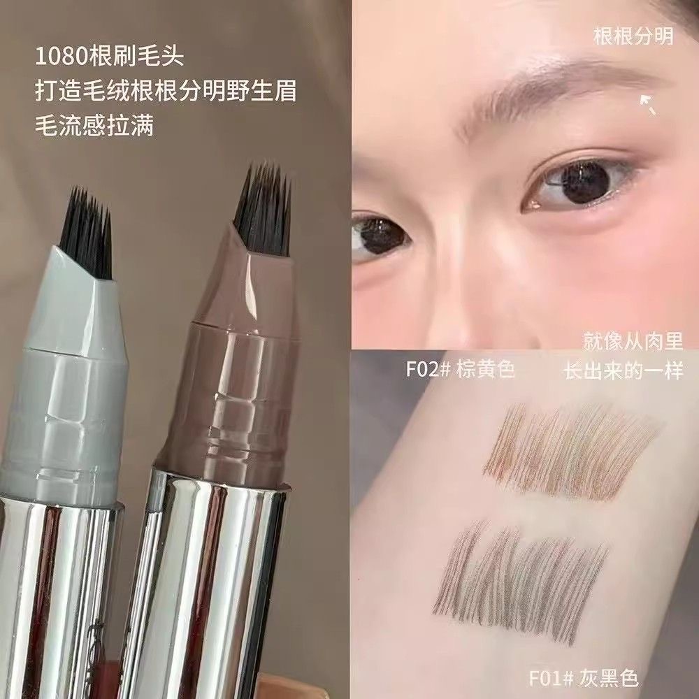 画眉神器!根根分明野生眉多叉毛绒水眉笔防水持久自然眉新手正品