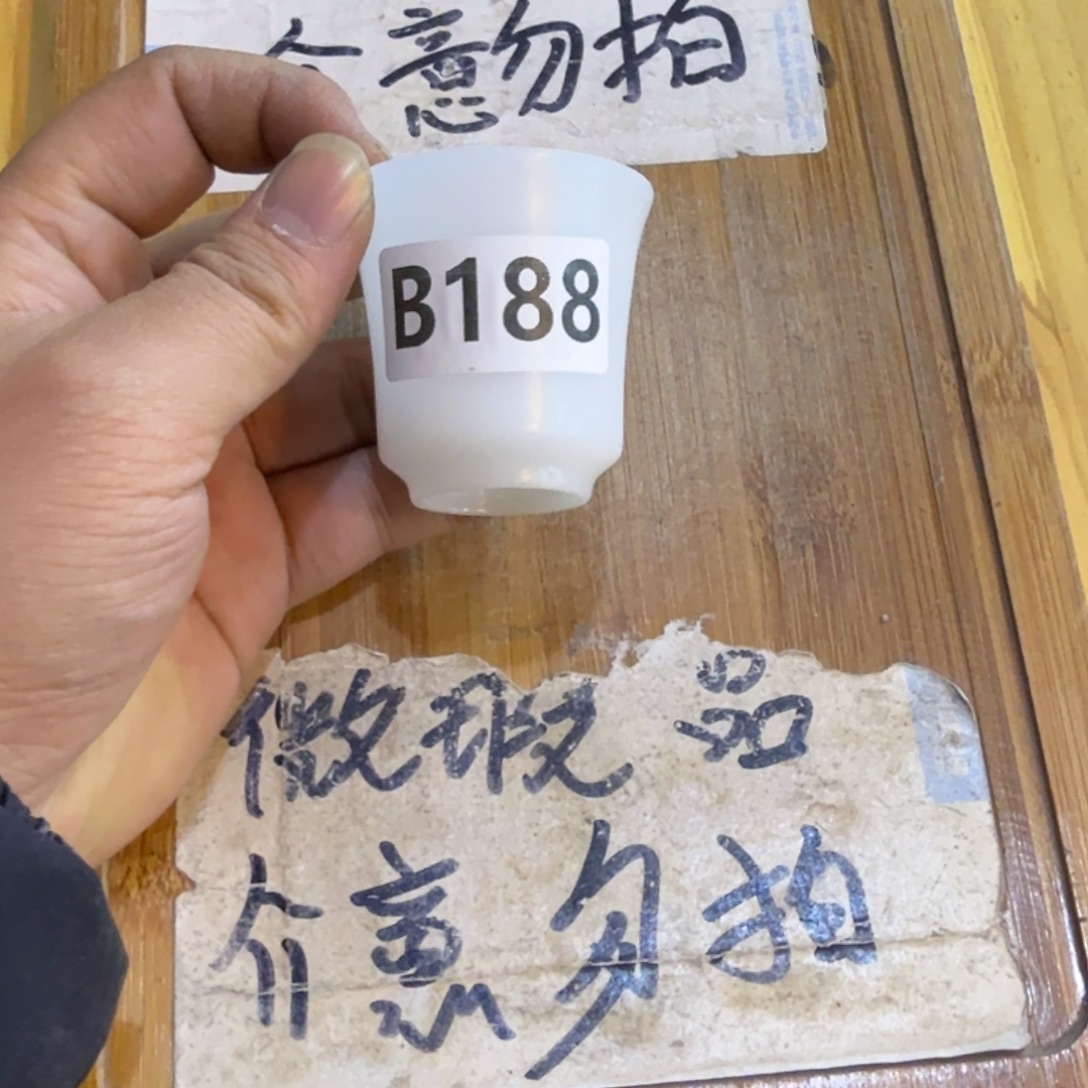 微瑕疵介意勿拍陶瓷器皿X044