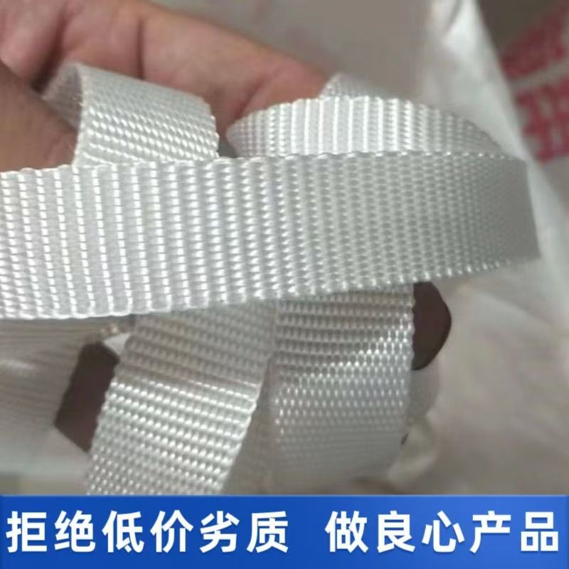 加厚加宽抗老化耐磨防晒白色涤纶大棚压膜绳温室配件防风拉绳