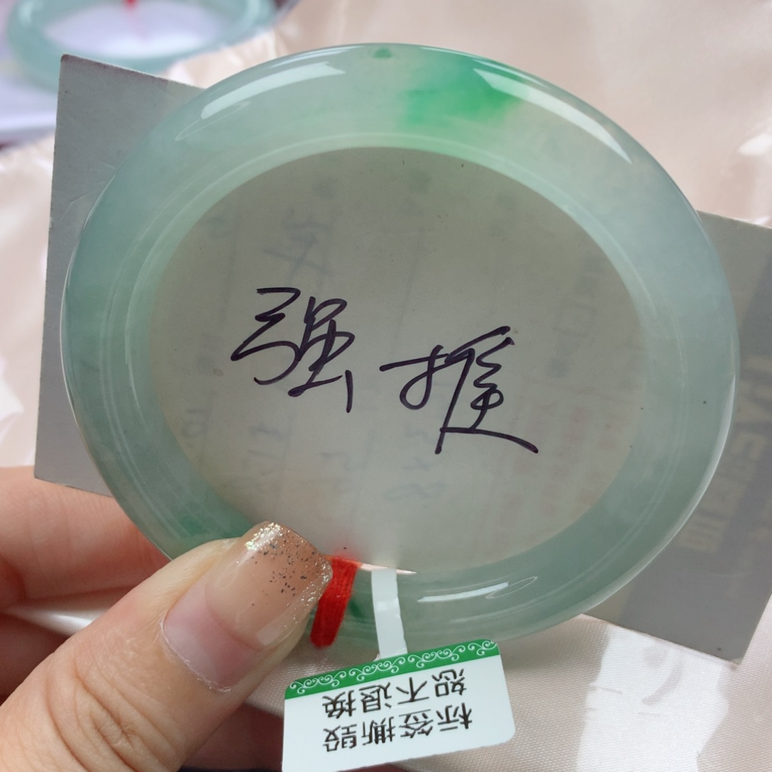 未镶嵌手镯翡翠缅甸天然翡翠54圈
