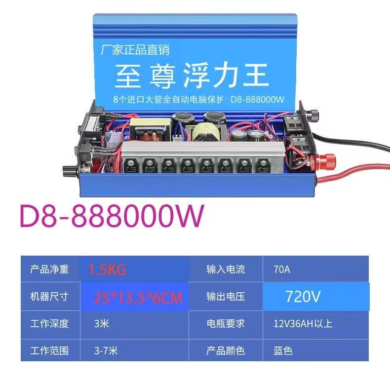 12v大功率逆变器8大管