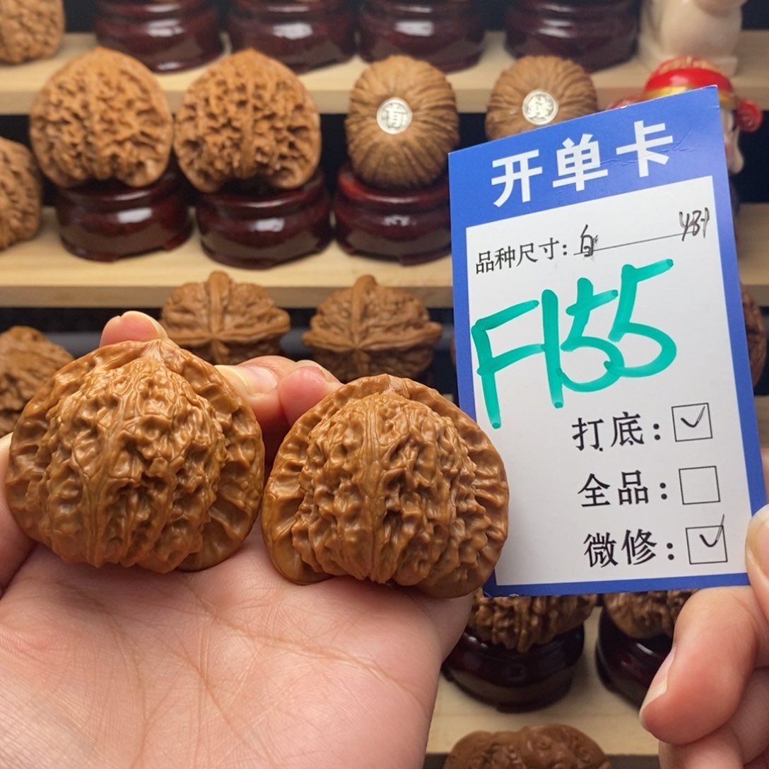 吊坠文玩核桃z**?白狮子43