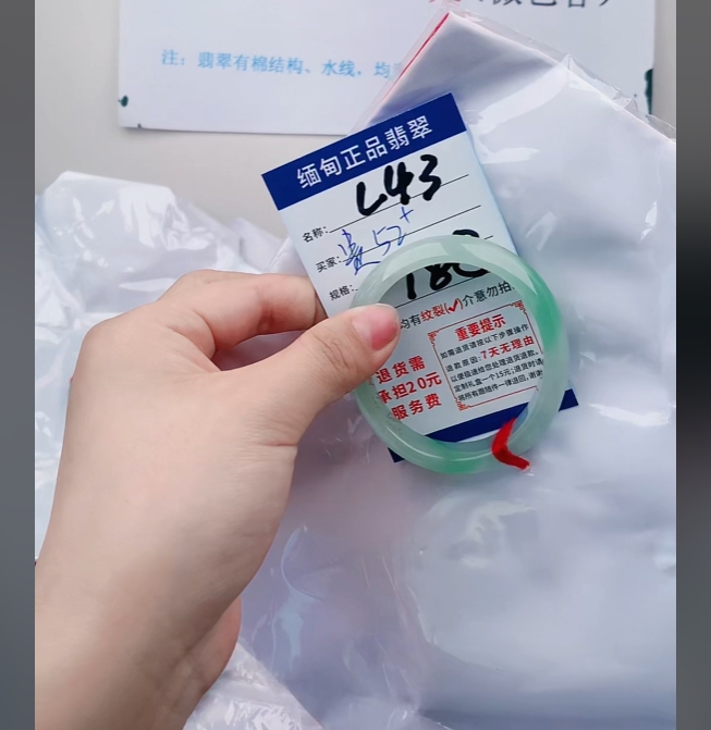 L43【缅甸翡翠  手镯】实物以直播间为准微色差G